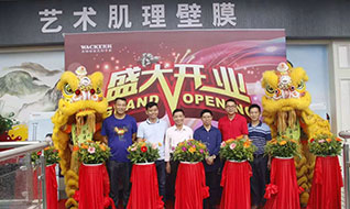 “舞壇新秀”羅旖旎代言瓦科藝術(shù)肌理壁膜