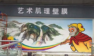 瓦科藝術(shù)肌理壁膜順德大良旗艦店9月10日開業(yè)