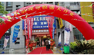 “五一”瓦科藝術肌理壁膜一口氣全國開了6家旗艦店
