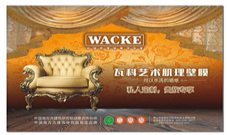 一個(gè)營(yíng)銷(xiāo)策略迅速扭虧為盈
