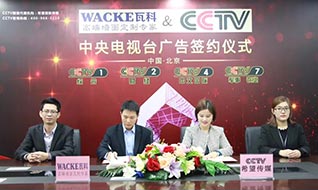 2019年，瓦科廣告即將持續轟炸央視頻道！！！