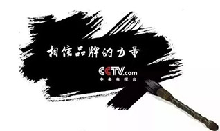 瓦科藝術肌理壁膜| 聚焦央視，7月全面熱播