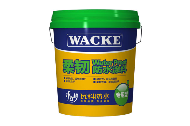 柔韌防水涂料