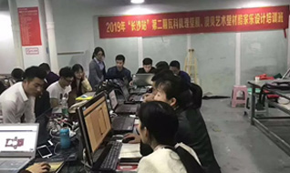 高端藝術壁材為您打造夢想幸福空間 ——瓦科肌理壁膜、澳貝藝術壁材酷家樂設計“長沙站”第二期培訓班順利召開