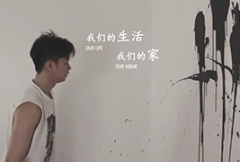 新生代成涂料消費主力軍，涂料企業如何年輕化“出道”